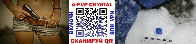 ссылка на мегу рабочий сайт  Нижняя Салда  shop формула  A-PVP кристаллы 