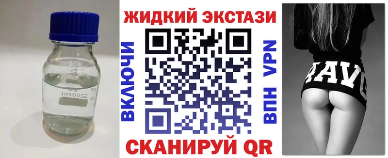 БУТИРАТ оксибутират  где найти наркотики  Нижняя Салда 