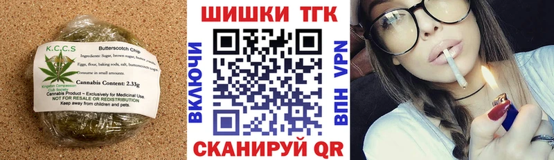 магазин продажи   Нижняя Салда  Cannafood марихуана 