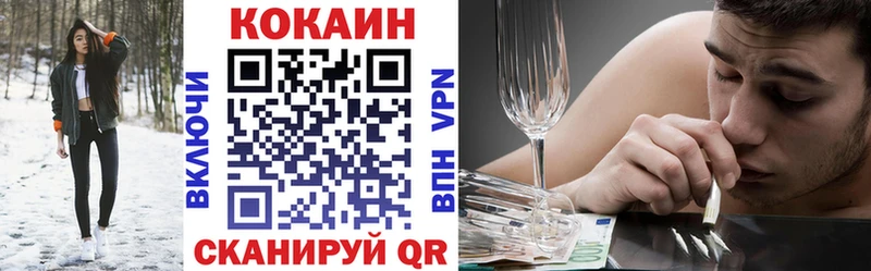 купить закладку  Нижняя Салда  Cocaine 99% 
