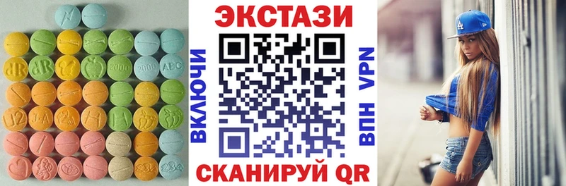как найти закладки  Нижняя Салда  ЭКСТАЗИ louis Vuitton 