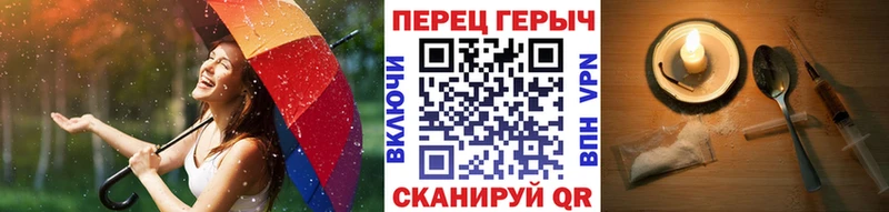 маркетплейс как зайти  купить закладку  Нижняя Салда  ГЕРОИН герыч 