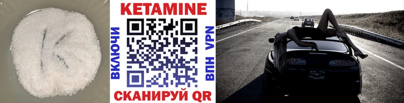 даркнет Telegram  Нижняя Салда  Кетамин ketamine 