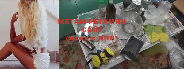 герыч Балахна
