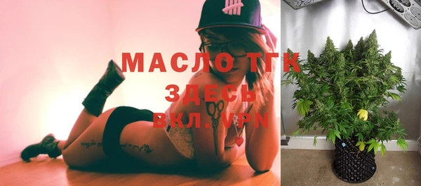 MDMA Premium VHQ Беломорск