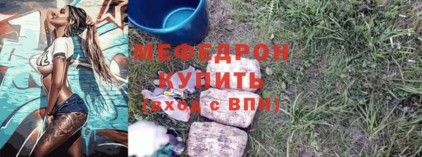 стаф Балабаново