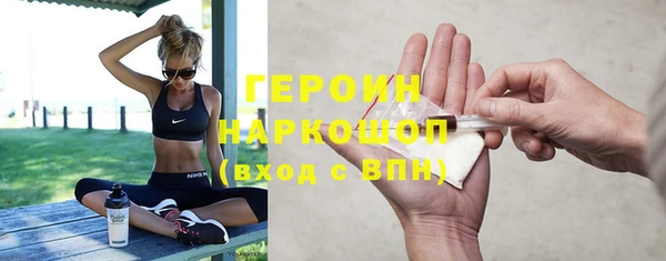 герыч Балахна