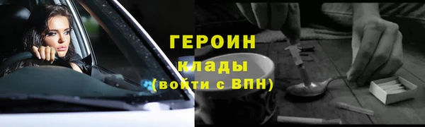 стаф Балабаново