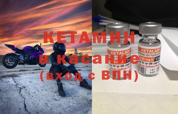 стаф Балабаново