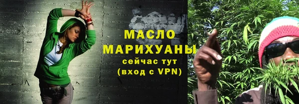 спайс Белоозёрский