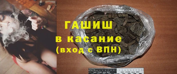 герыч Балахна