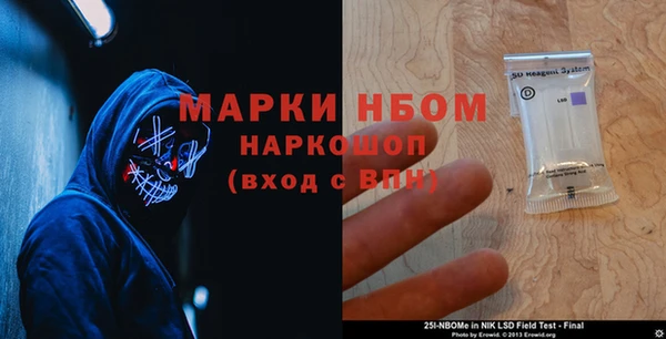стаф Балабаново