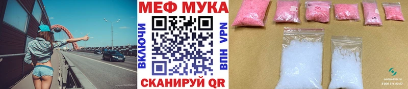 где купить   Нижняя Салда  гидра зеркало  Меф mephedrone 