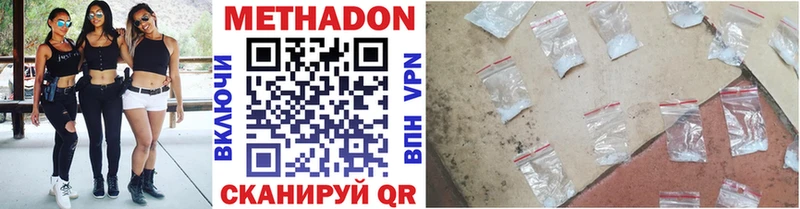гидра ТОР закладки Нижняя Салда МЕТАДОН VHQ