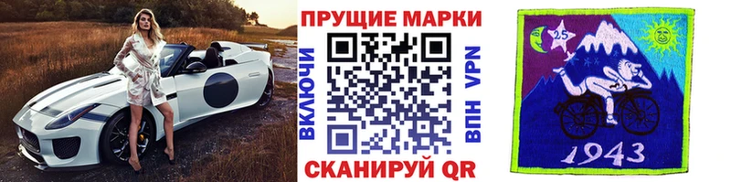 Марки NBOMe 1,5мг  наркота  Нижняя Салда 